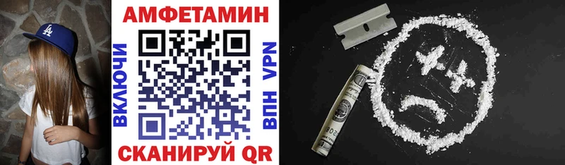 Купить  Красноперекопск  АМФ VHQ 