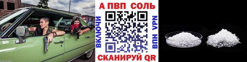 Купить  Красноперекопск  Альфа ПВП крисы CK 