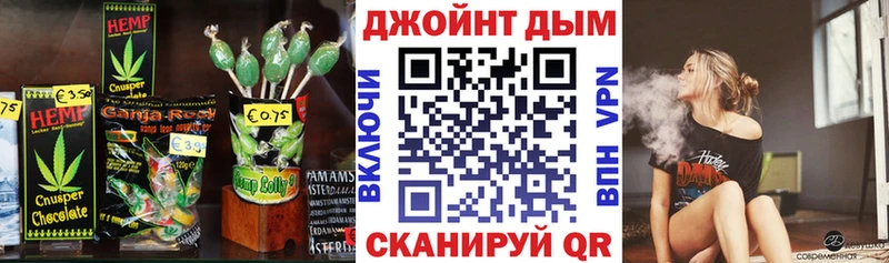 Еда ТГК марихуана Красноперекопск
