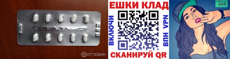 ЭКСТАЗИ таблы Купить закладки Красноперекопск