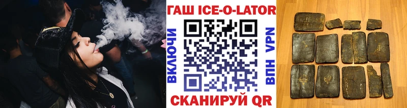 Купить закладки  Красноперекопск  ГАШИШ Premium 