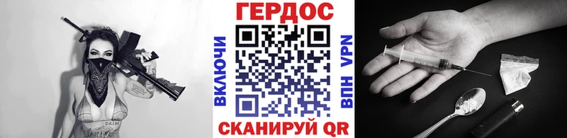 Героин афганец Купить Красноперекопск