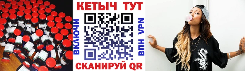 КЕТАМИН ketamine  Купить где  Красноперекопск 