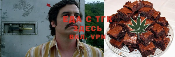 кокаин премиум Ладушкин
