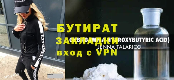 соль ск Лабытнанги