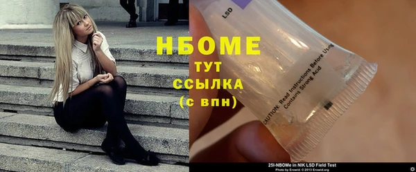 соль ск Лабытнанги