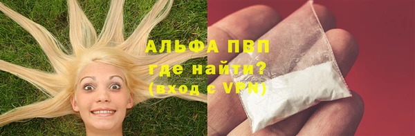 гашишное масло Лагань