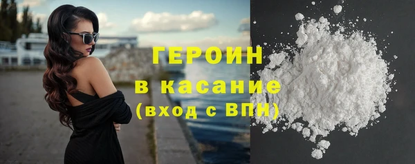 кокаин премиум Ладушкин