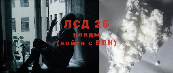 гашишное масло Лагань