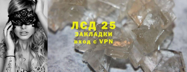 кокаин премиум Ладушкин
