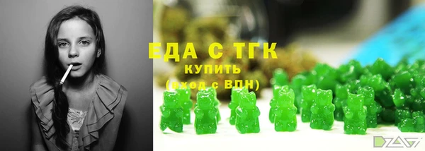 гашишное масло Лагань