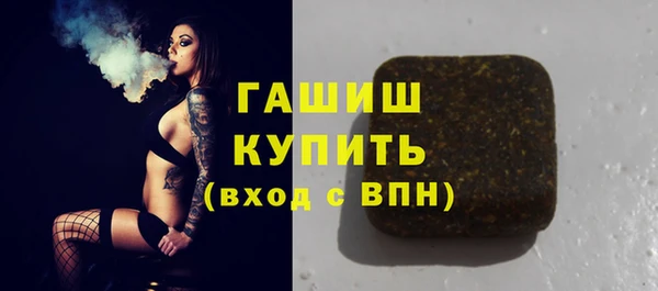 кокаин премиум Ладушкин