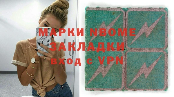 гашишное масло Лагань