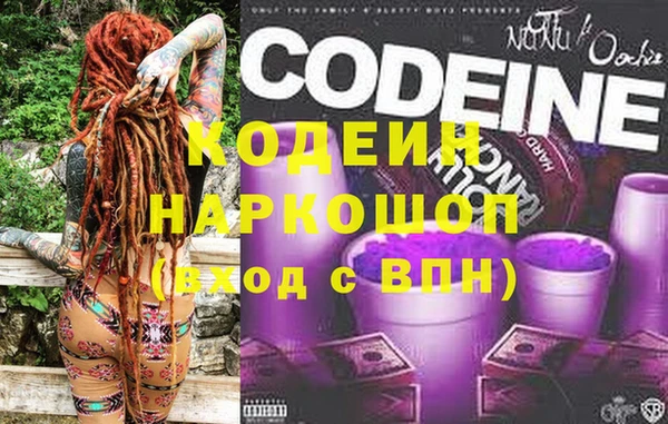 кокаин премиум Ладушкин