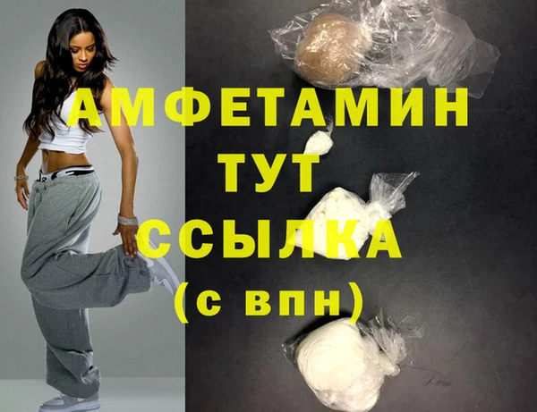 кокаин премиум Ладушкин