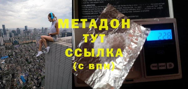 гашишное масло Лагань