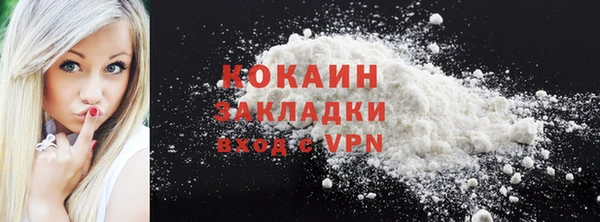 кокаин премиум Ладушкин