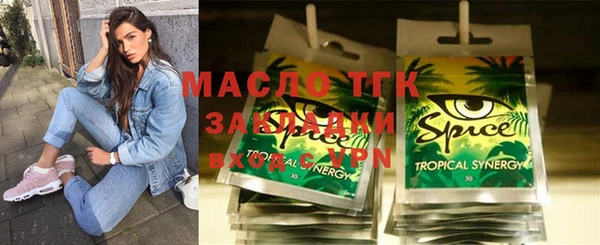 гашишное масло Лагань