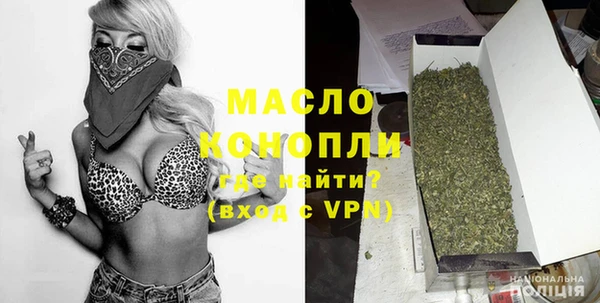 гашишное масло Лагань