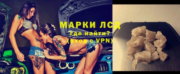 кокаин премиум Ладушкин