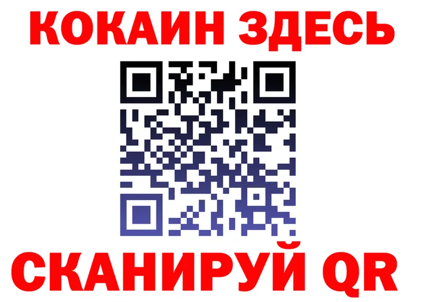 ТГК концентрат зеркало площадка hydra Красноперекопск
