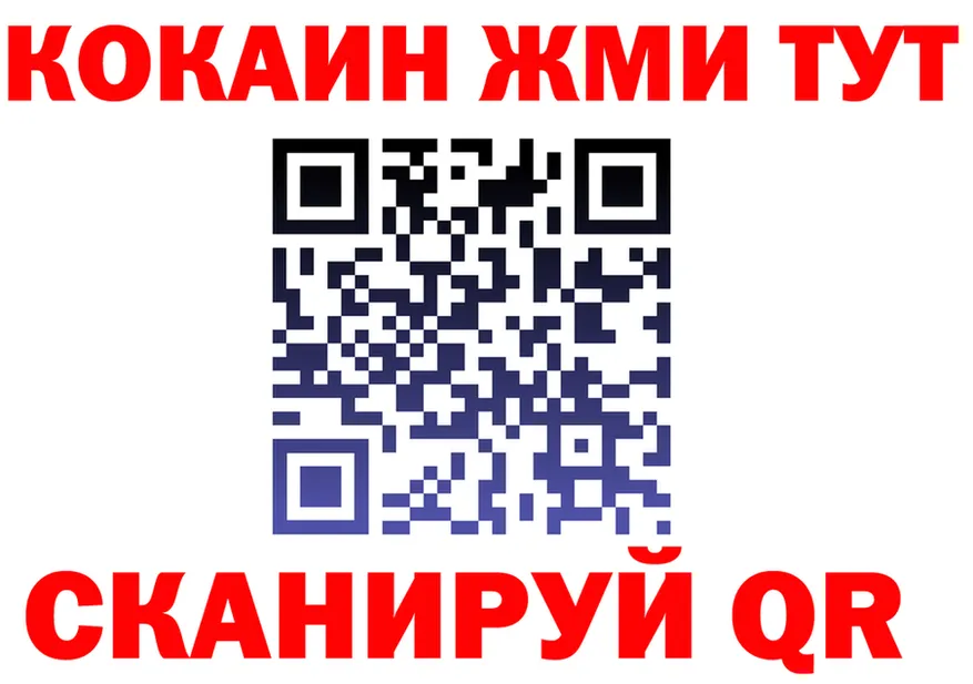 БУТИРАТ бутик сайт shop блэк спрут Красноперекопск