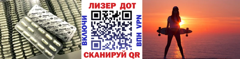 Лсд 25 экстази кислота Купить где Красноперекопск