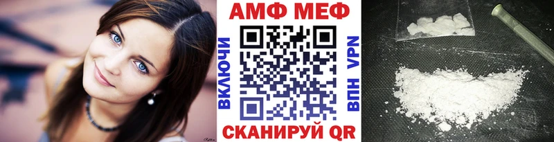 Купить где  Красноперекопск  МЕТАМФЕТАМИН Декстрометамфетамин 99.9% 