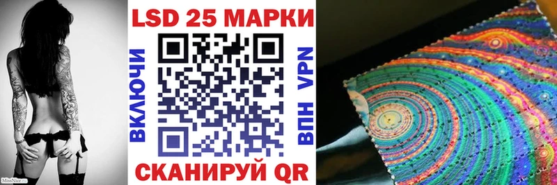Купить закладки  Красноперекопск  Наркотические марки 1,8мг 