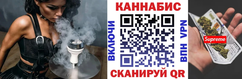 Купить закладки Красноперекопск Бошки Шишки Amnesia